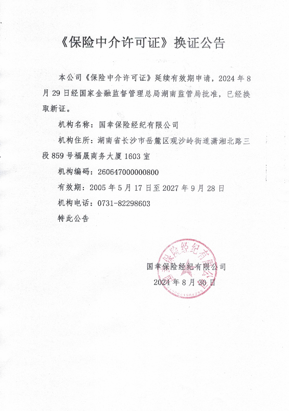 1725001003676.jpg